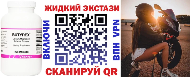 ОМГ ОМГ ссылки  shop Telegram  Бутират GHB  Можга 