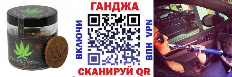 Canna-Cookies конопля  Можга 