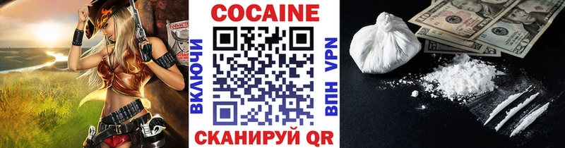 дарнет шоп  ссылка на мегу   COCAIN VHQ  Можга 
