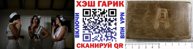 ГАШ 40% ТГК Можга