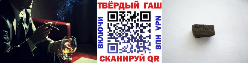 ГАШИШ VHQ  Можга 