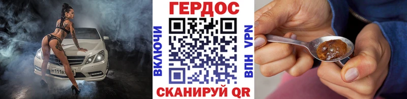 Героин Афган  даркнет наркотические препараты  Можга  mega ONION 