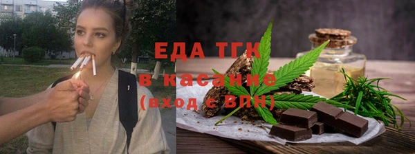 марки lsd Арсеньев