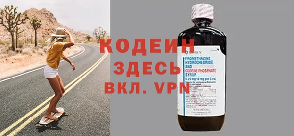 spice Новодвинск