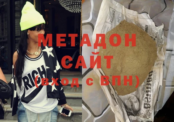 метадон Новокубанск