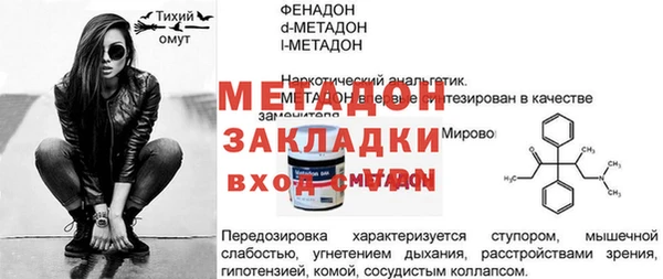 марки lsd Арсеньев