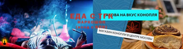 альфа пвп VHQ Армянск