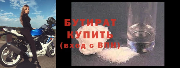 марки lsd Арсеньев