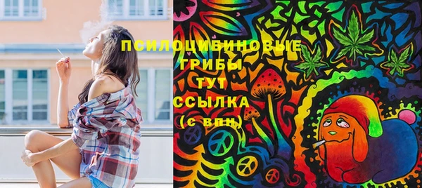 альфа пвп VHQ Армянск