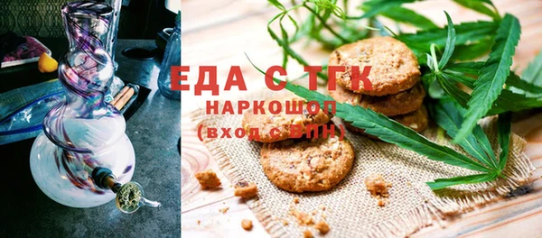альфа пвп VHQ Армянск