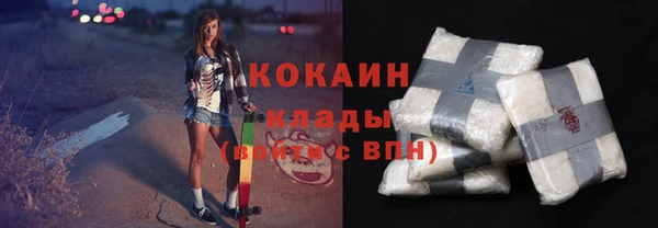 альфа пвп VHQ Армянск