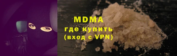 марки lsd Арсеньев