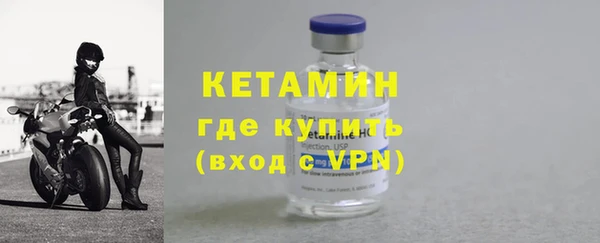 марки lsd Арсеньев