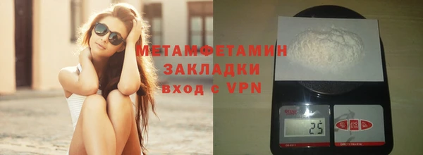 альфа пвп VHQ Армянск