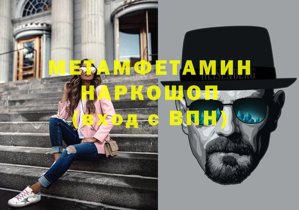 марки lsd Арсеньев
