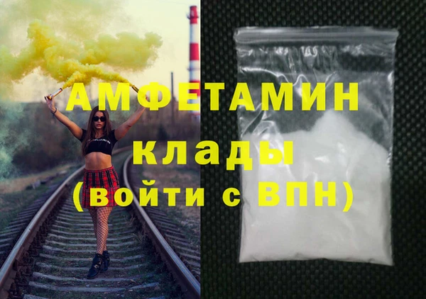 альфа пвп VHQ Армянск