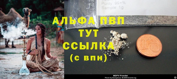 альфа пвп VHQ Армянск