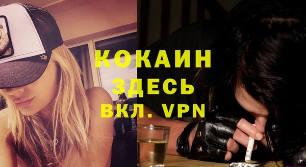 альфа пвп VHQ Армянск