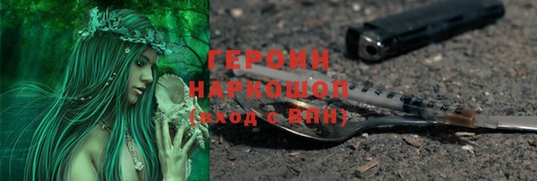 альфа пвп VHQ Армянск