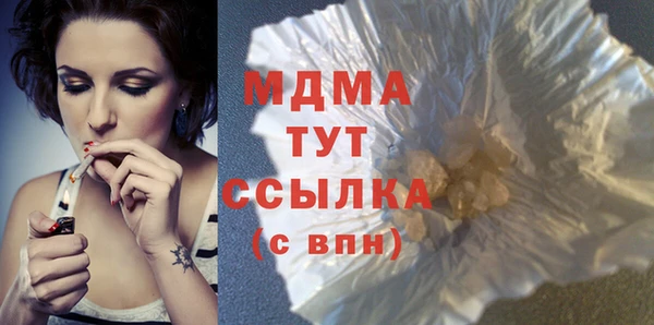 альфа пвп VHQ Армянск