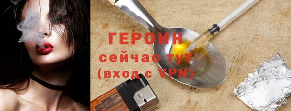 марки lsd Арсеньев