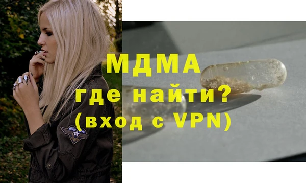 альфа пвп VHQ Армянск