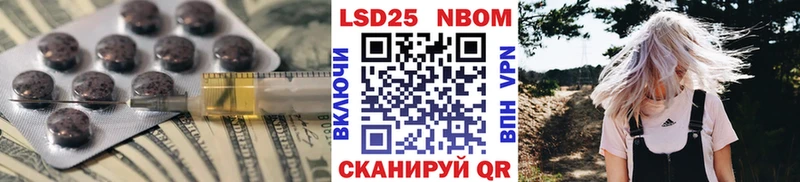 Лсд 25 экстази кислота  Можга 
