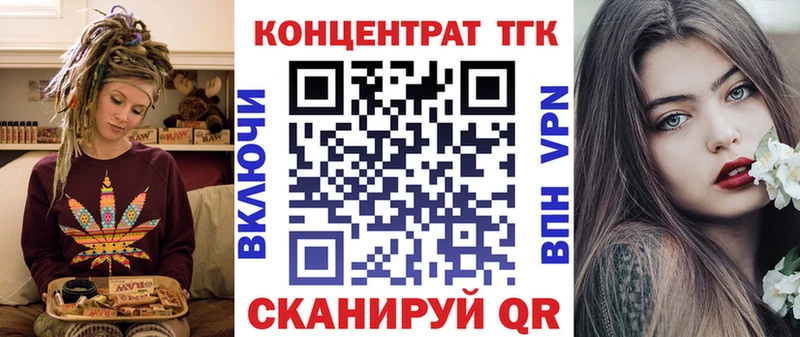 ТГК вейп  ОМГ ОМГ ссылки  Можга  закладка 