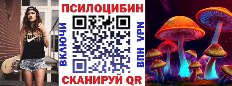 что такое   Можга  Галлюциногенные грибы ЛСД 